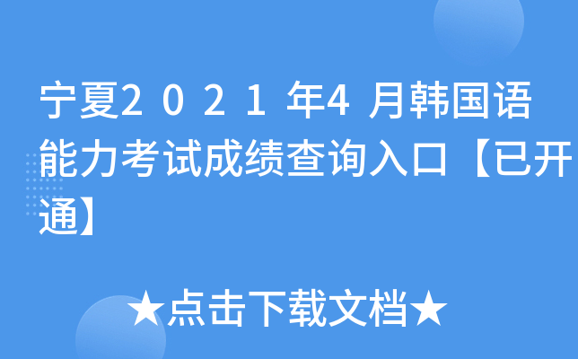20214n(gu)Z(y)ԇɿ(j)ԃ?ni)ڡ_(ki)ͨ