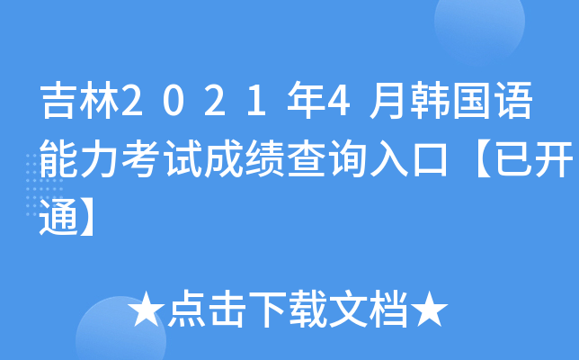 20214nZԇɿԃ?ni)ڡ_ͨ