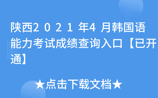 20214nZԇɿԃ?ni)ڡ_ͨ