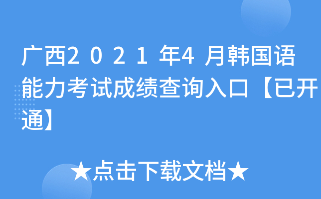 V20214nZԇɿԃ?ni)ڡ_ͨ