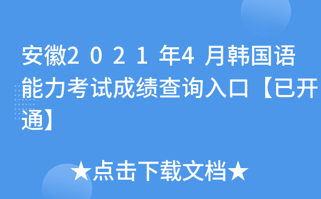 20214n(gu)Z(y)ԇɿ(j)ԃ?ni)ڡ_(ki)ͨ
