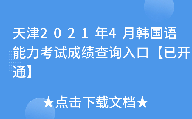 20214nZԇɿԃ?ni)ڡ_ͨ