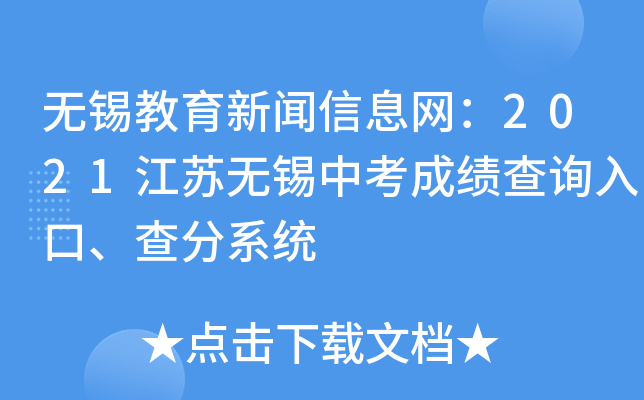 oaϢW2021Koaпɿԃϵy(tng)
