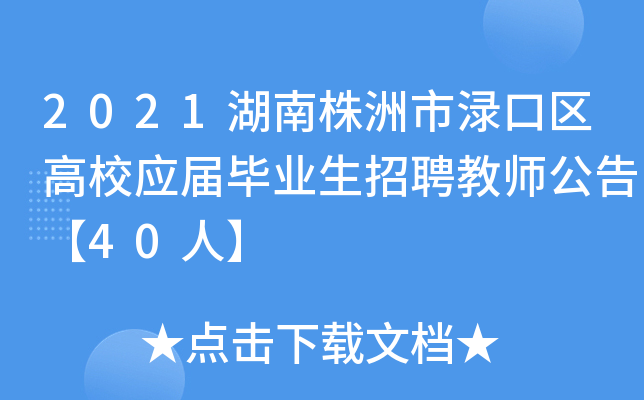 2021МOڅ^(q)УîI(y)Ƹ̎桾40ˡ