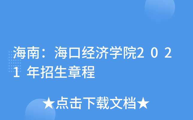ϣڽ(jng)(j)W(xu)Ժ2021³