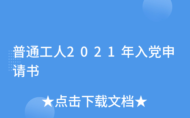 ͨ2021hՈ(qng)