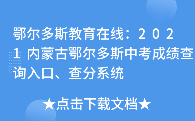 ˹ھ2021(ni)ɹŶ˹пɿ(j)ԃ?ni)ڡϵy(tng)