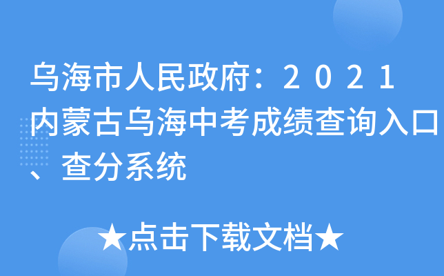 2021(ni)ɹŞпɿ(j)ԃ?ni)ڡϵy(tng)
