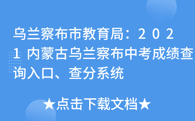 m첼н֣2021(ni)ɹŞm첼пɿ(j)ԃ?ni)ϵy(tng)