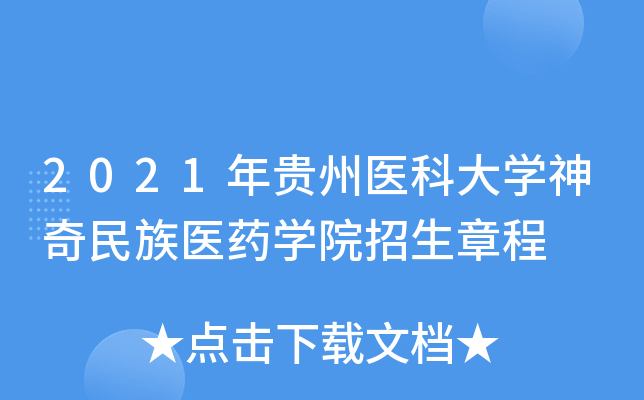 2021Ft(y)ƴW(xu)t(y)ˎW(xu)Ժ³