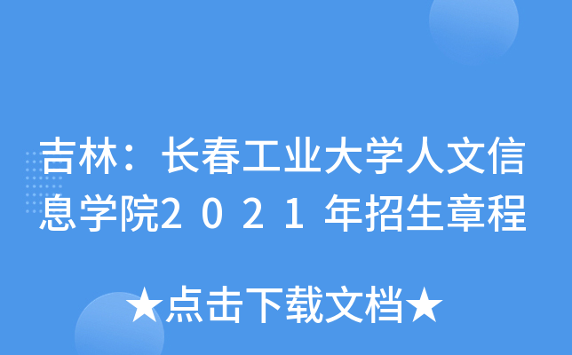 ֣LI(y)WϢWԺ2021³