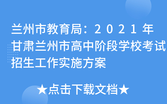 mн֣2021CmиAΌW(xu)ԇʩ