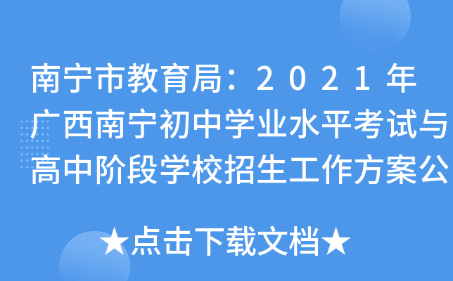 όн֣2021VόЌW(xu)I(y)ˮƽԇcAΌW(xu)У