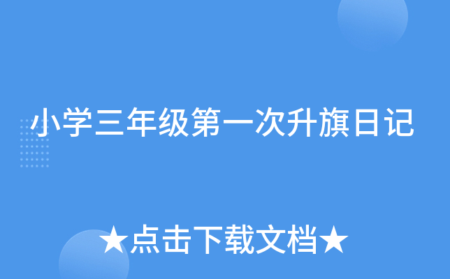 СW(xu)꼉(j)һӛ