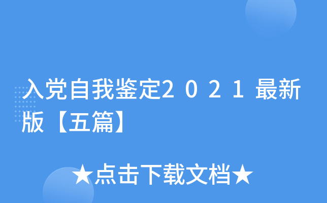 hb2021°桾ƪ