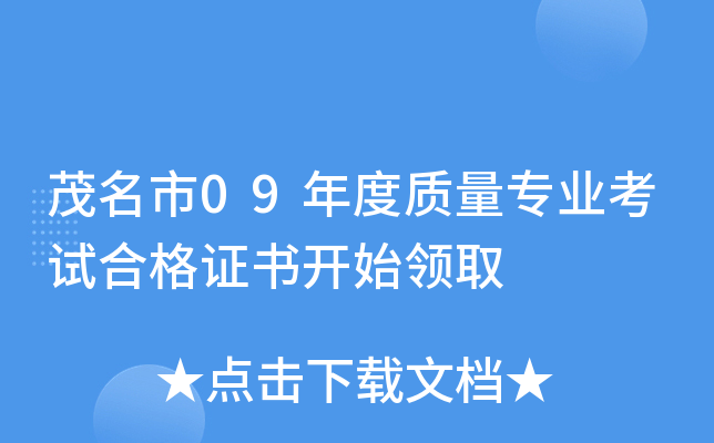 ï09|(zh)I(y)ԇϸC_ʼI(lng)ȡ