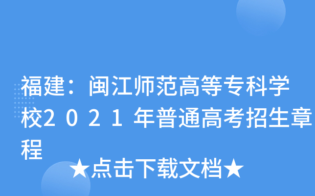 }ߵȌƌW(xu)У2021ͨ߿³