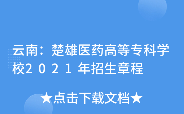 ϣt(y)ˎߵȌƌWУ2021³
