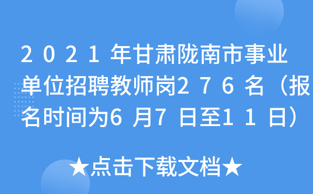 2021C]I(y)λƸ̎276(bo)r(sh)g6711գ