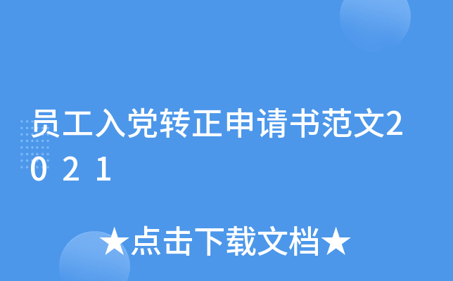 ThD(zhun)Ո2021