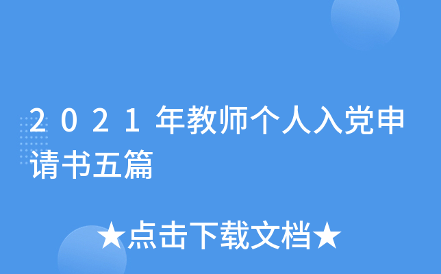 2021̎hՈƪ