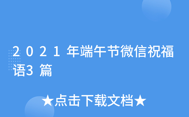 2021繝(ji)΢ףZ3ƪ