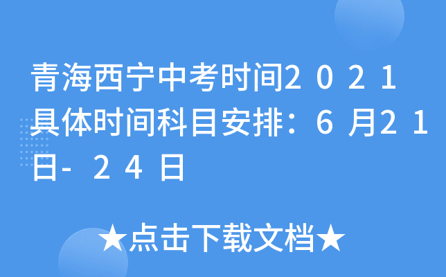 ຣпr(sh)g2021wr(sh)gĿţ621-24