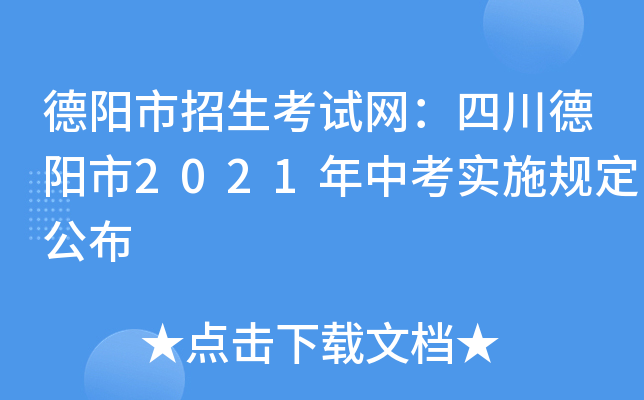 (yng)ԇW(wng)Ĵ(yng)2021п(sh)ʩҎ(gu)