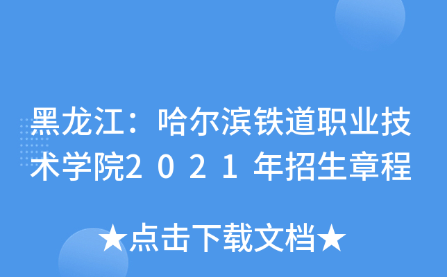 IFI(y)g(sh)W(xu)Ժ2021³