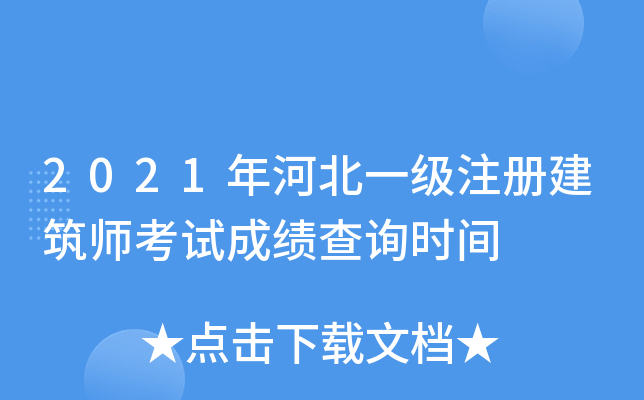 2021ӱһעԽԇɿԃrg