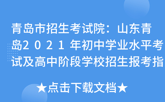 uԇԺɽ|u2021ЌW(xu)I(y)ˮƽԇAΌW(xu)УָӋ