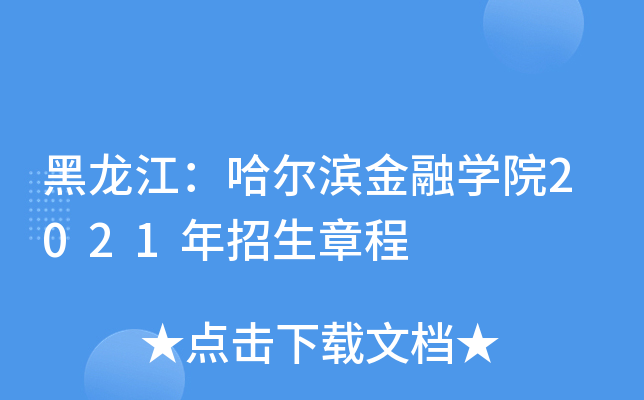 IڌW(xu)Ժ2021³