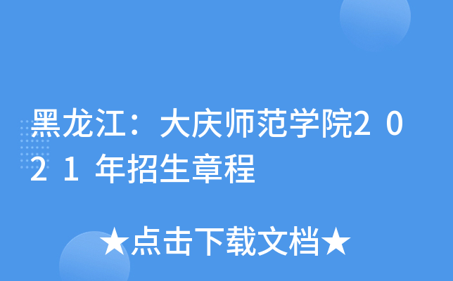 cW(xu)Ժ2021³