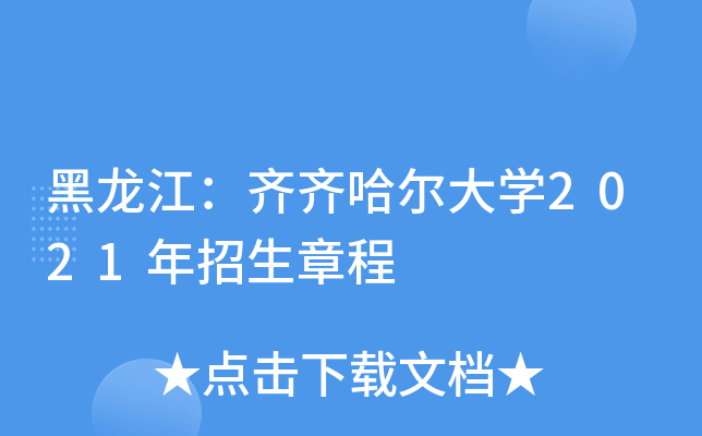 RRW(xu)2021³