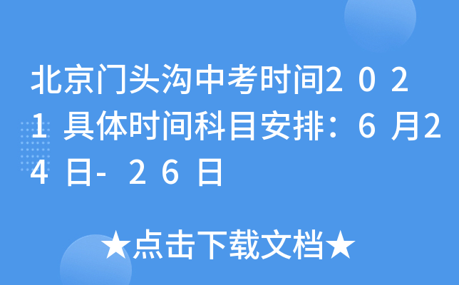 T^пr(sh)g2021wr(sh)gĿţ624-26