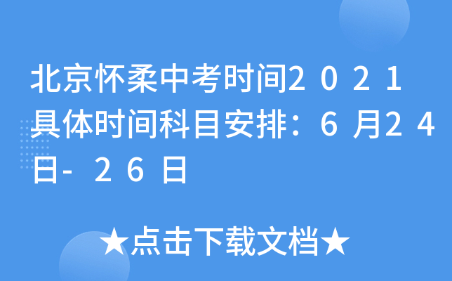 пr(sh)g2021wr(sh)gĿţ624-26