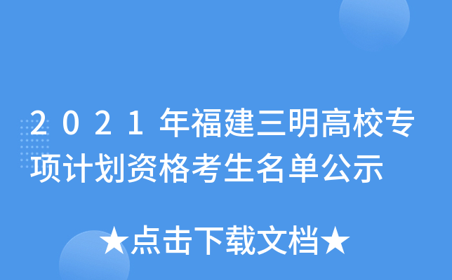 2021긣УӋYιʾ