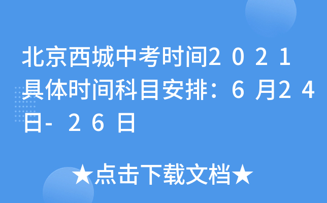 пr(sh)g2021wr(sh)gĿţ624-26