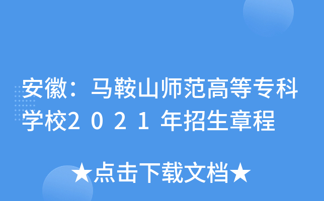 գRɽߵȌƌWУ2021³