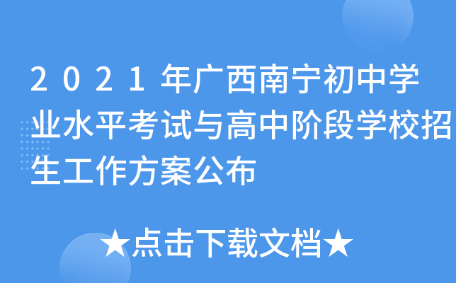 2021VόЌW(xu)I(y)ˮƽԇcAΌW(xu)У