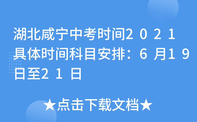 ̌пrg2021wrgĿţ61921