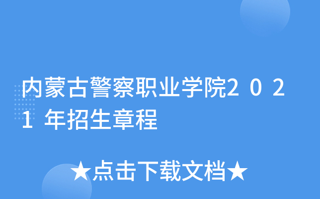 (ni)ɹžI(y)W(xu)Ժ2021³