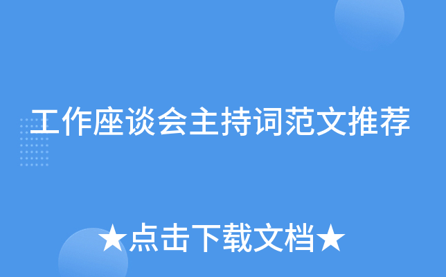 Մ(hu)~]