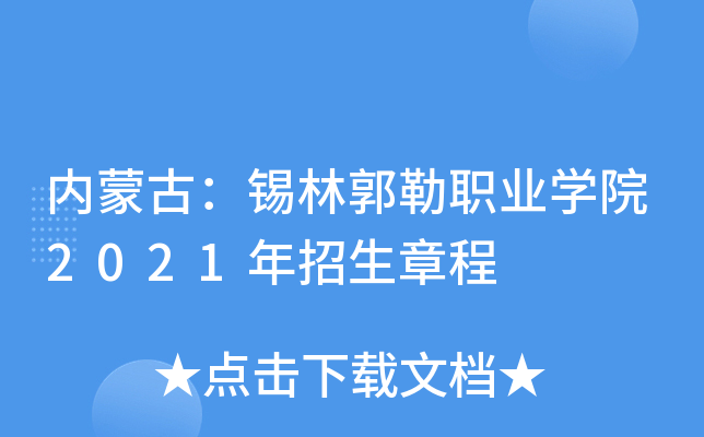 (ni)ɹţaֹI(y)W(xu)Ժ2021³