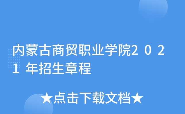 (ni)ɹQ(mo)I(y)W(xu)Ժ2021³