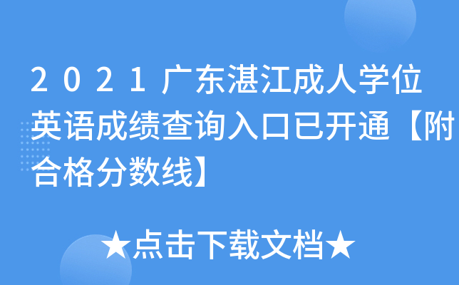 2021V|տˌWλӢZɿԃ?ni)_ͨϸ֔(sh)
