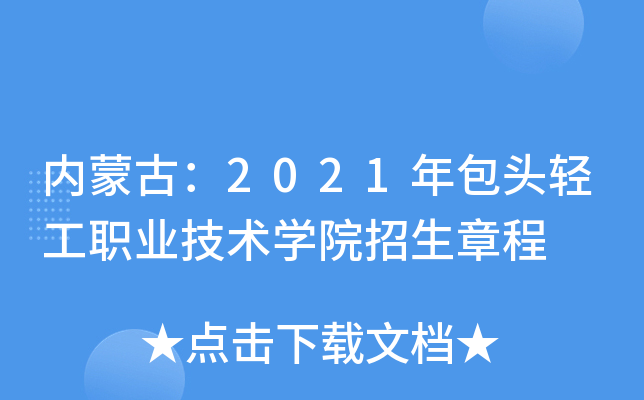(ni)ɹţ2021^pI(y)g(sh)W(xu)Ժ³