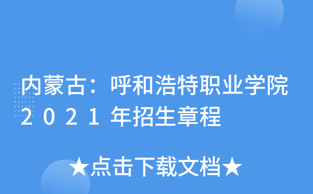 (ni)ɹţͺI(y)W(xu)Ժ2021³