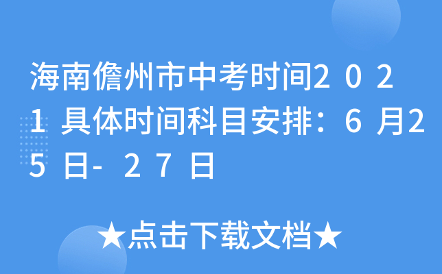 пr(sh)g2021wr(sh)gĿţ625-27