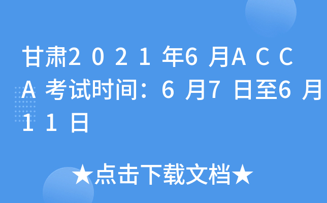C20216ACCAԇr(sh)g67611